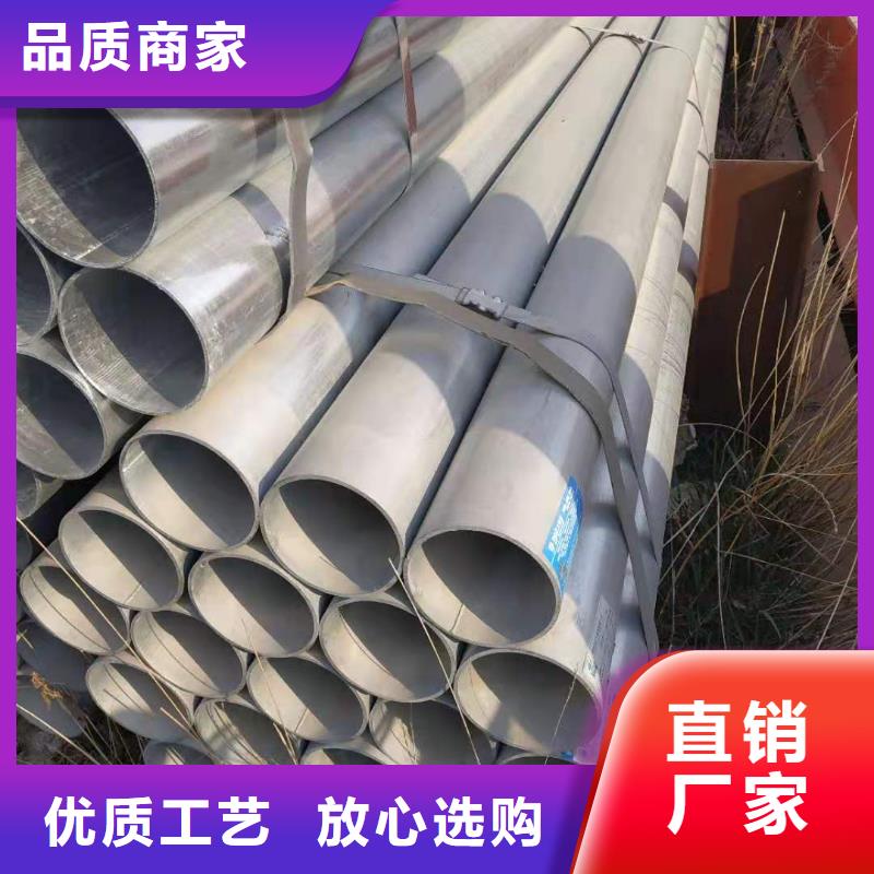 镀锌钢管优选厂商