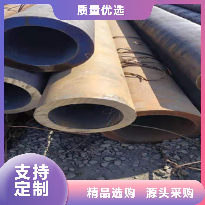 【无缝钢管】 冷拔钢管快速物流发货(金昊通)