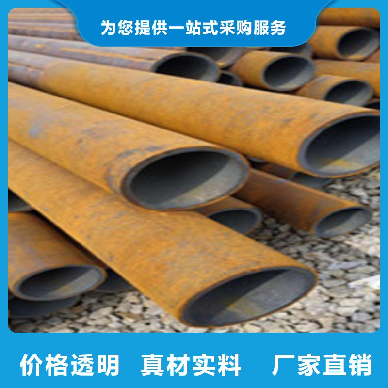无缝钢管冷拔钢管厂家直营