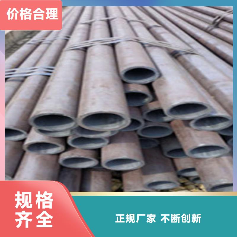 【无缝钢管】 冷拔钢管快速物流发货(金昊通)