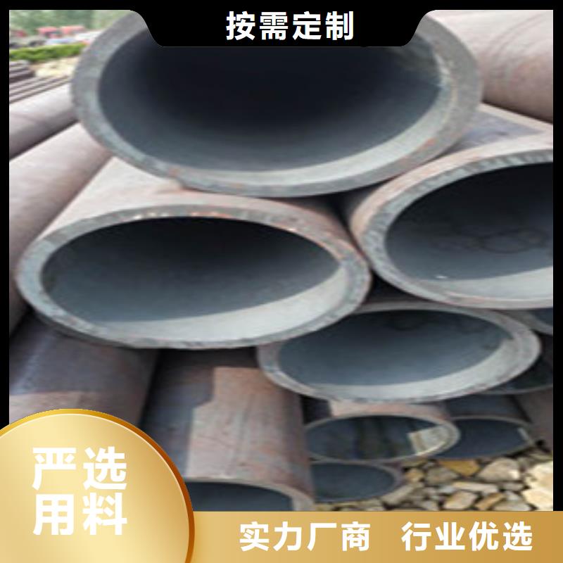 无缝钢管源头厂家量大价优