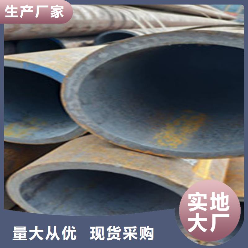 【无缝钢管】 冷拔钢管快速物流发货(金昊通)
