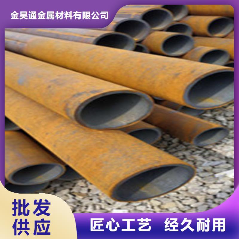 【无缝钢管】 冷拔钢管快速物流发货(金昊通)