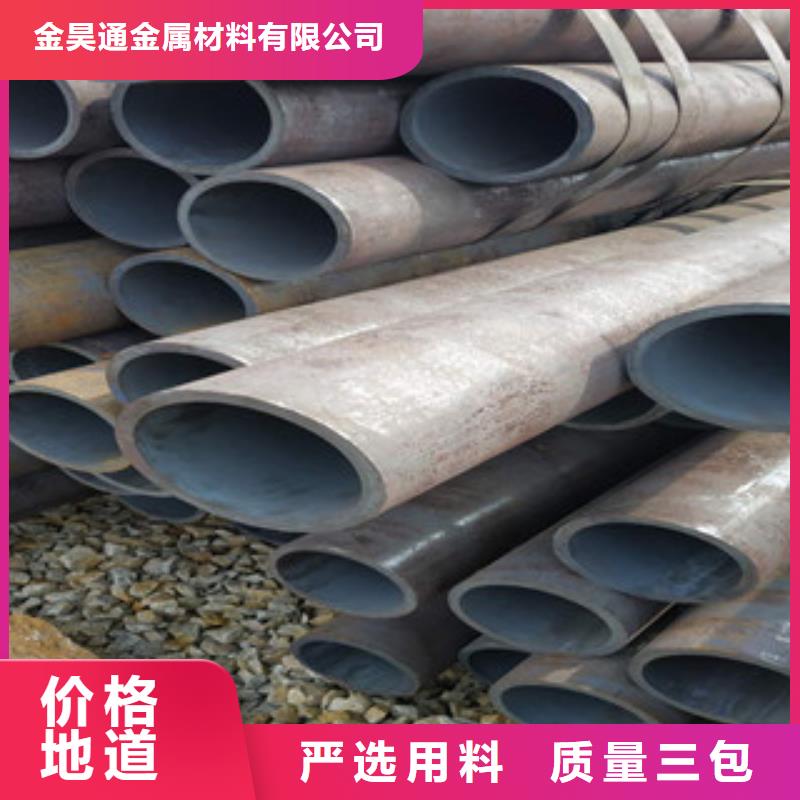 无缝钢管_大棚管品质保障价格合理