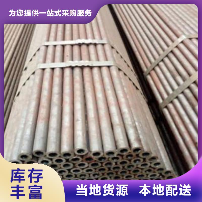 {金昊通}【 冷拔钢管大棚管质优价廉】