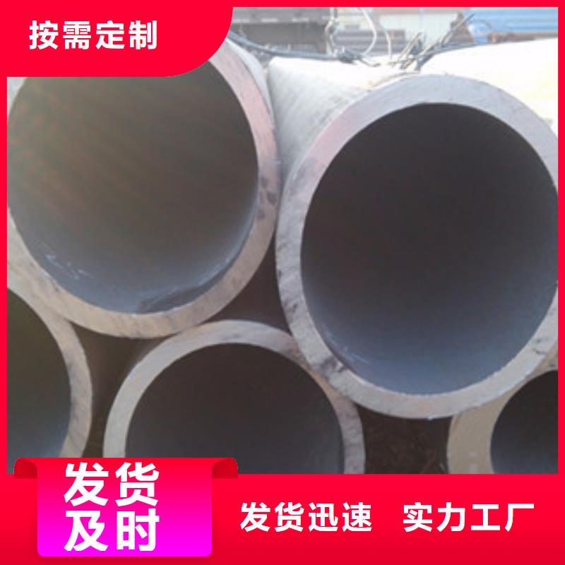 冷拔钢管,热轧无缝管实力商家