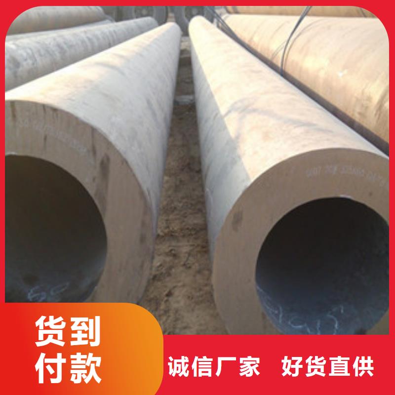 冷拔钢管,热轧无缝管实力商家
