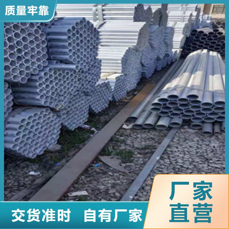大棚管镀锌钢管厂家拥有先进的设备