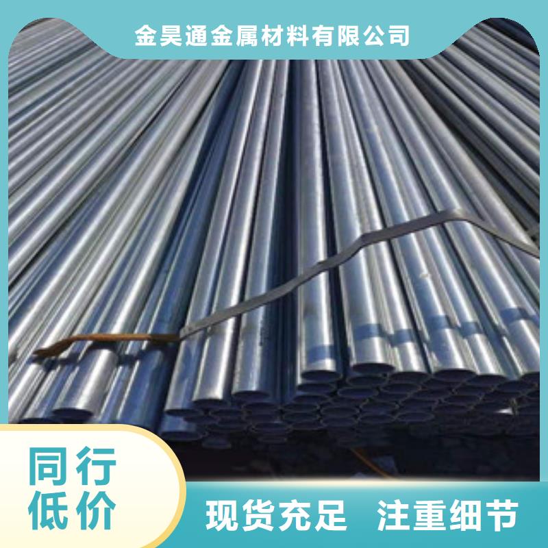 大棚管_镀锌钢管品牌企业