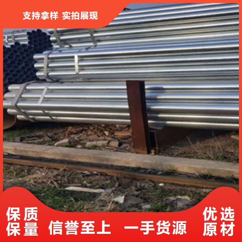 大棚管_薄壁镀锌管厂家品控严格