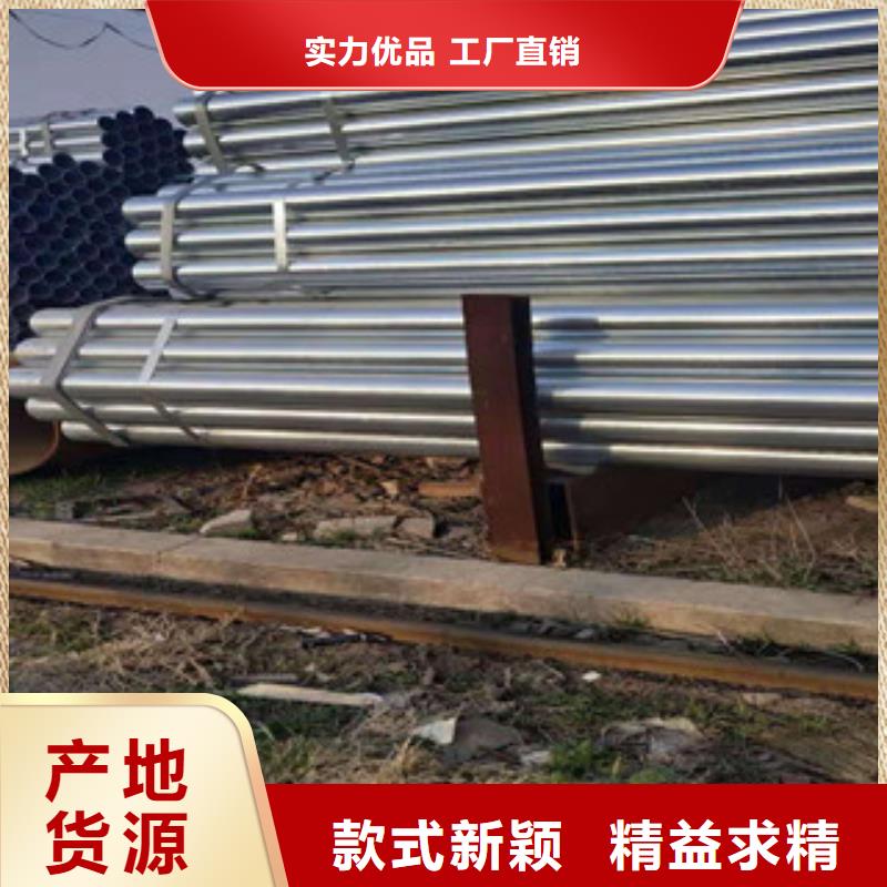 大棚管无缝钢管就近发货