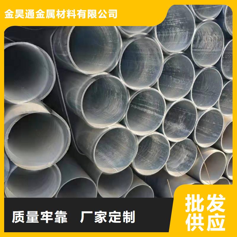 大棚管_镀锌钢管品牌企业