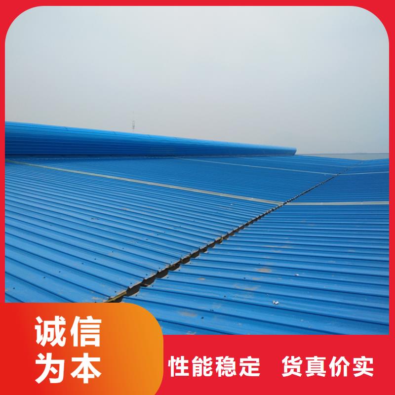 圆拱型上开式排烟窗定制工厂