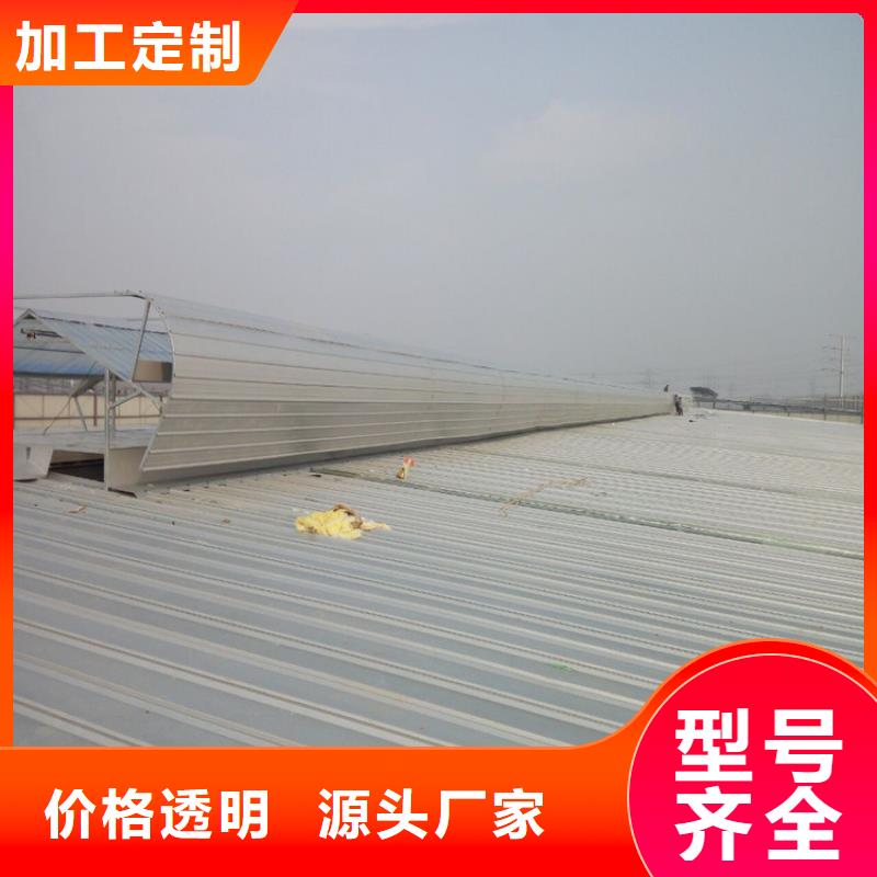 【通风天窗】排烟通风天窗每一处都是匠心制作