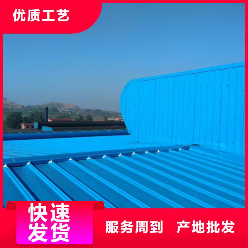 纵向通风天窗(暗扣式)信誉好厂家