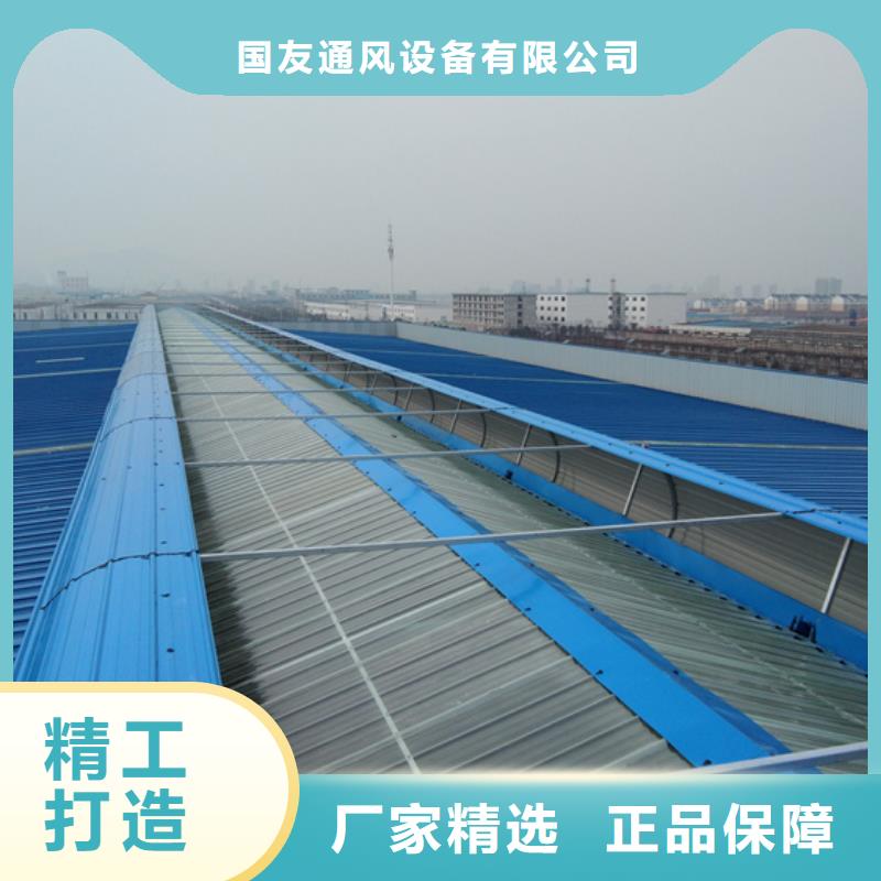 纵向通风天窗(暗扣式)信誉好厂家
