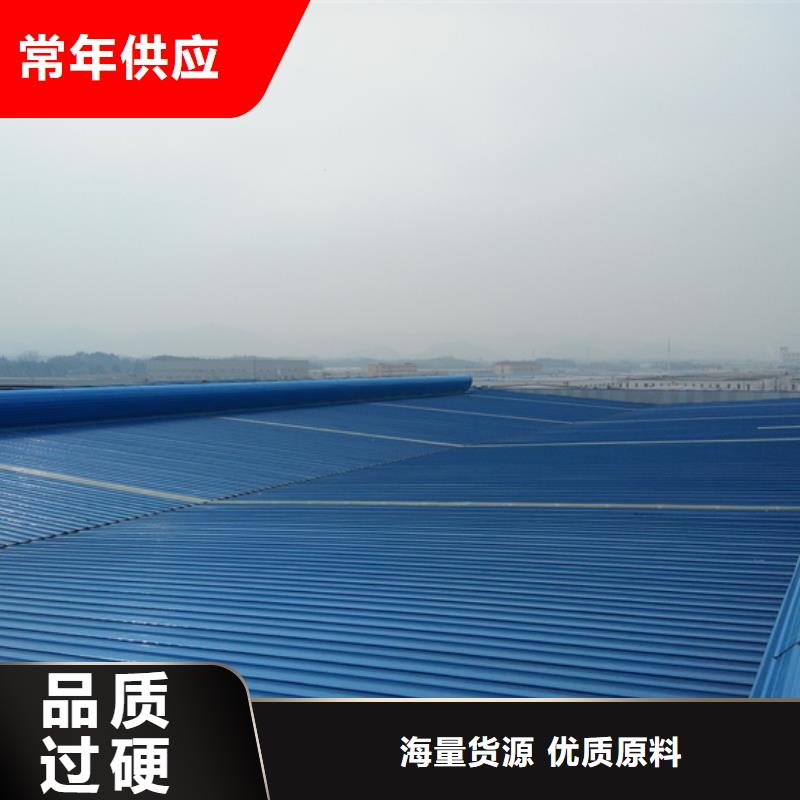 纵向通风天窗(暗扣式)信誉好厂家