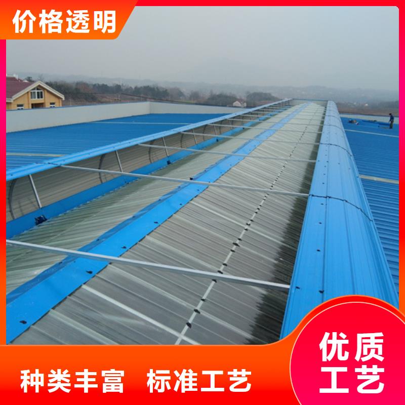 纵向通风天窗(暗扣式)信誉好厂家