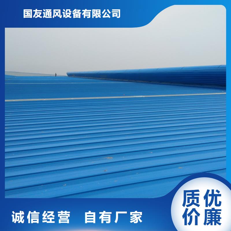纵向通风天窗(暗扣式)信誉好厂家