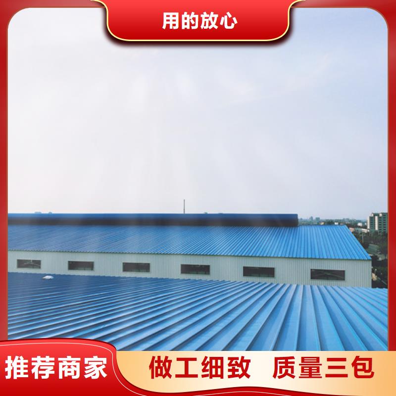 纵向通风天窗(暗扣式)信誉好厂家
