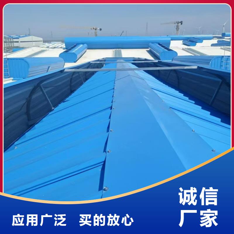 【通风天窗05J621-3通风天窗来图加工定制】