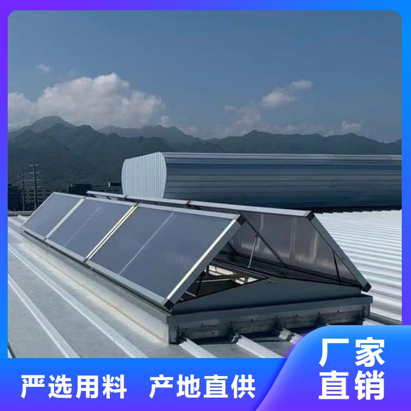纵向通风天窗（暗扣式）厂家直销-坤曜金属材料有限公司