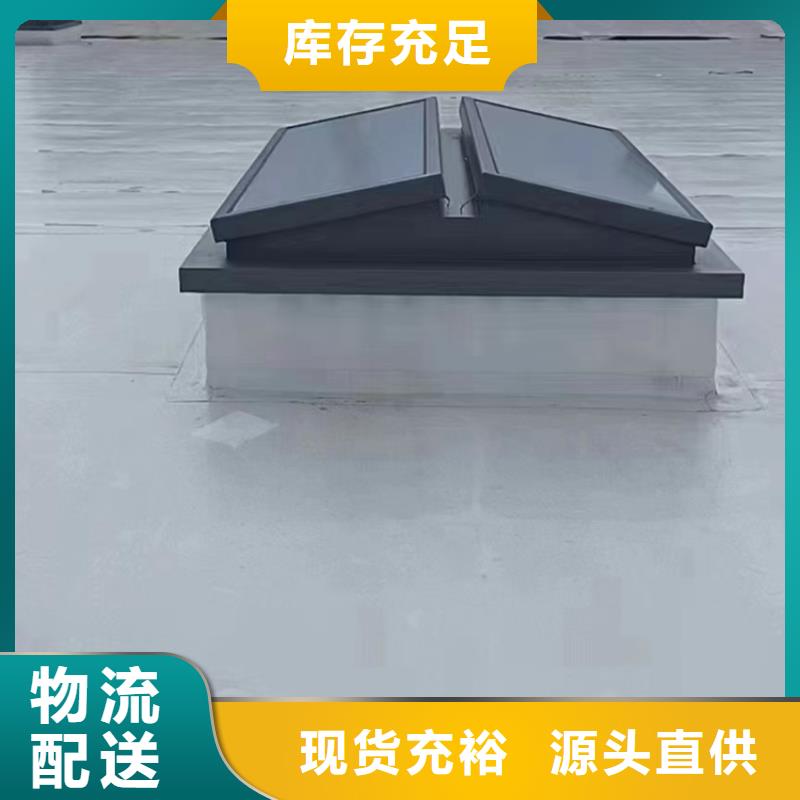 圆拱型上开式排烟窗定制工厂