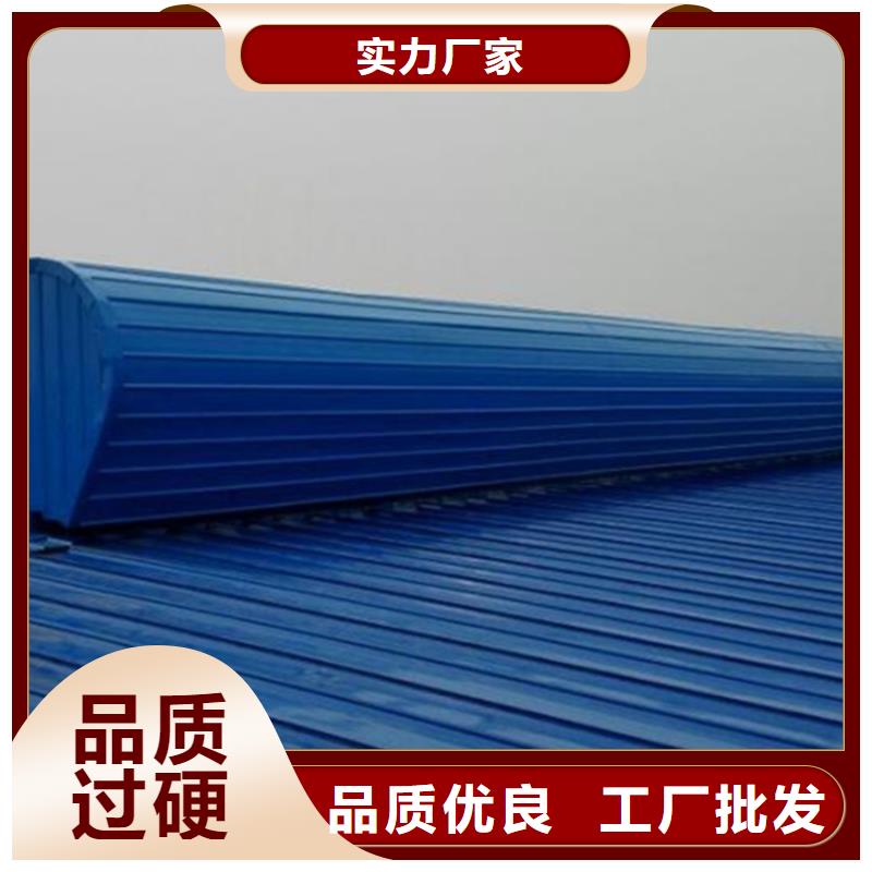 三角型通风天窗大品牌口碑优