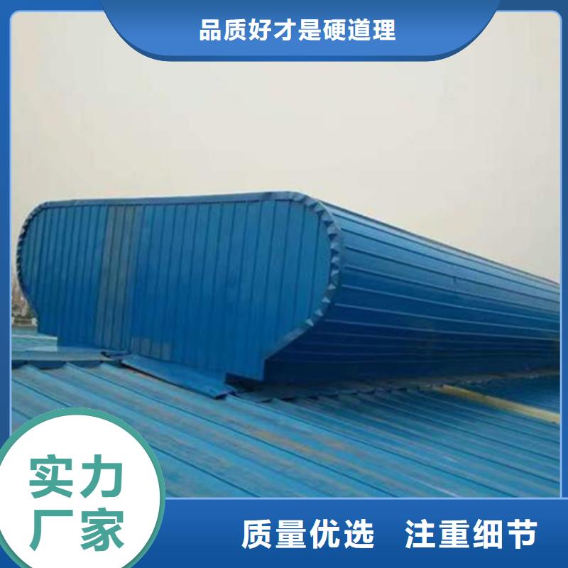 三角型通风天窗大品牌口碑优