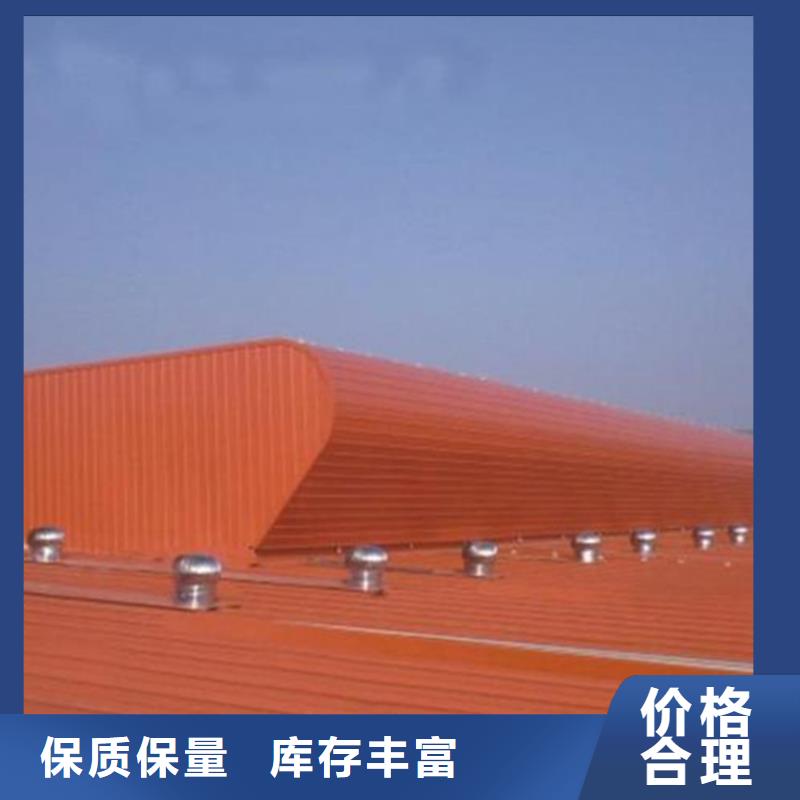 【通风天窗05J621-3通风天窗来图加工定制】