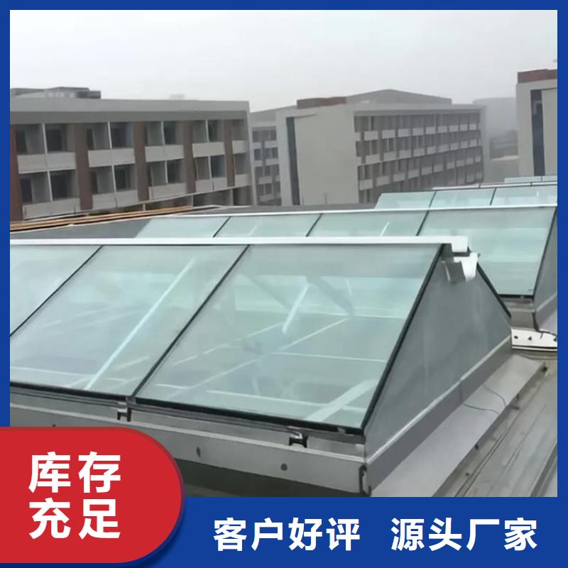 圆拱型电动排烟窗供应商