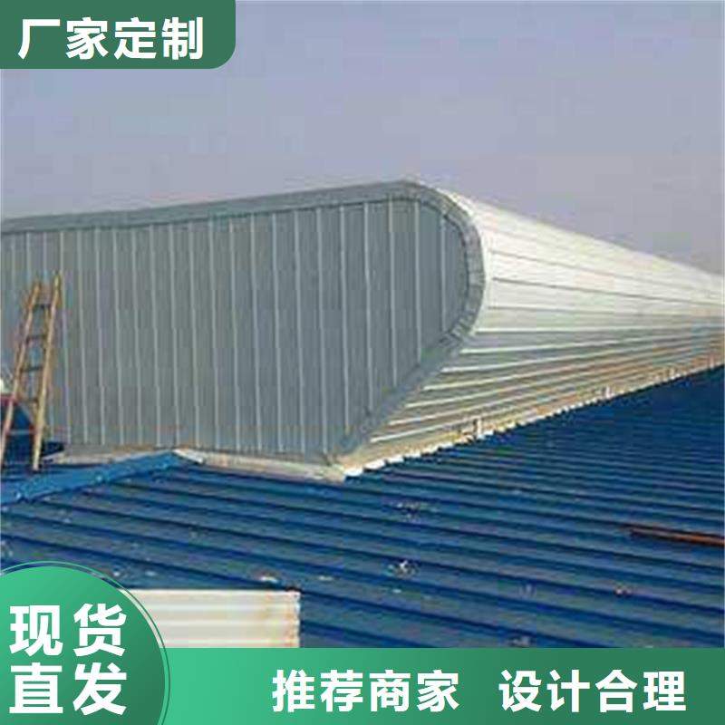 现货供应MC3CT圆拱型电动采光排烟天窗（侧开式）