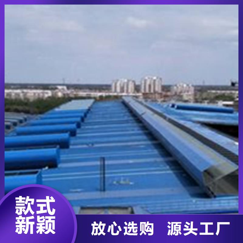 纵向通风天窗（暗扣式）信誉好厂家