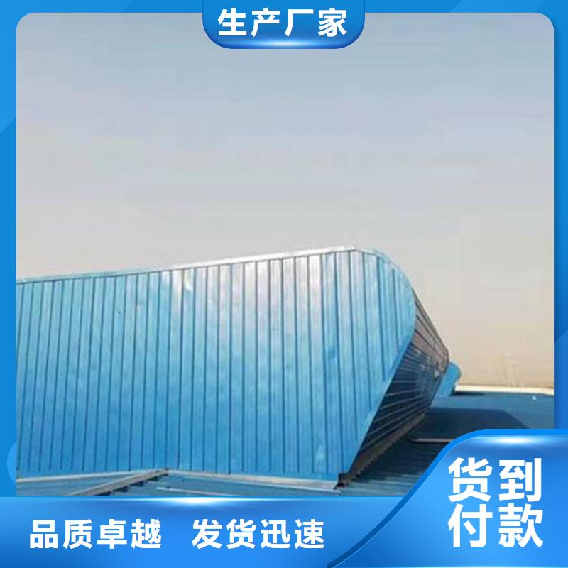 【通风天窗】一字型电动排烟天窗拒绝中间商