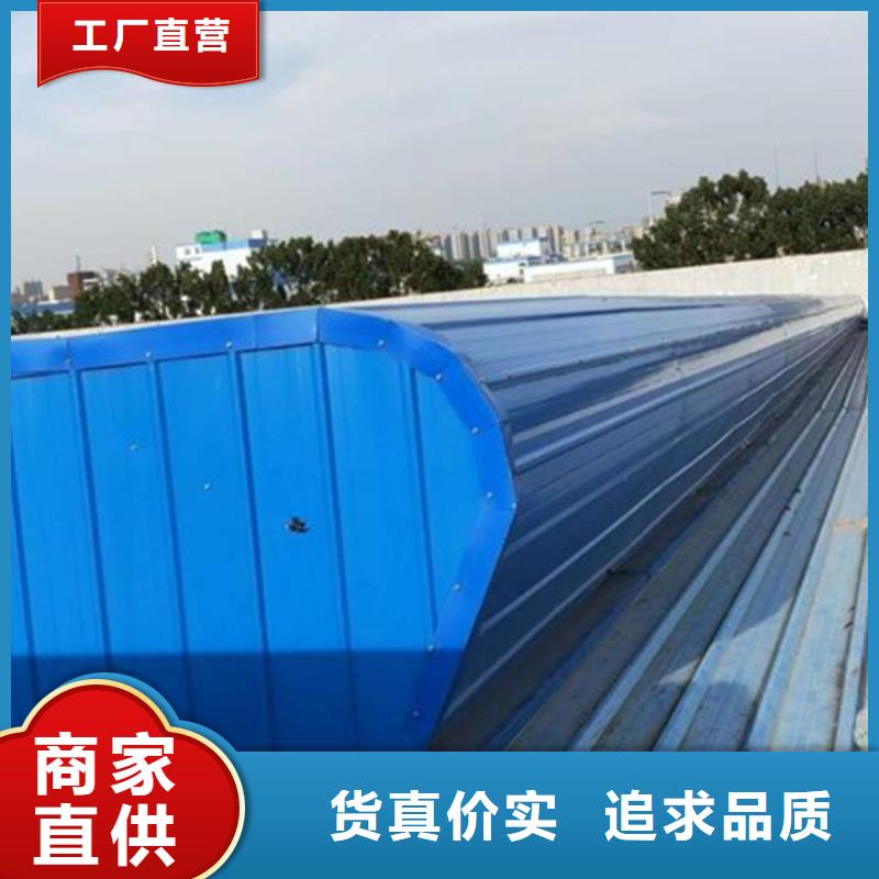价格低的三角型通风天窗生产厂家