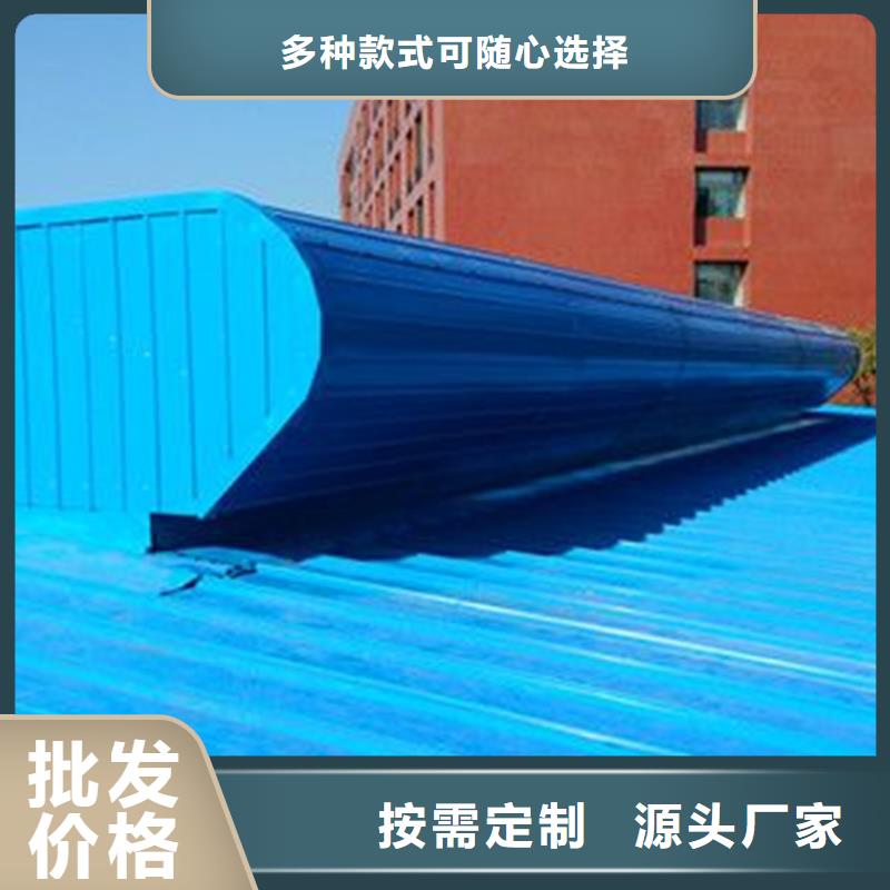 【通风天窗05J621-3通风天窗来图加工定制】