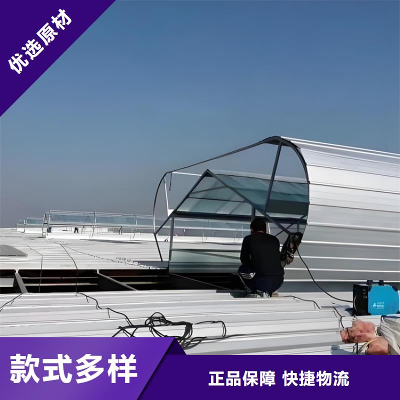 生产电动一字型采光排烟天窗_品牌厂家