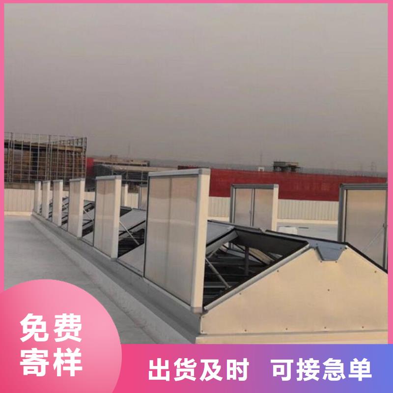 排烟通风天窗视频-排烟通风天窗|大同市|天镇|矿区|运城|忻州|太原|朔州|临汾|吕梁