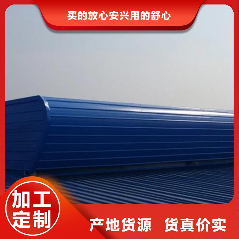 现货供应MC3CT圆拱型电动采光排烟天窗（侧开式）