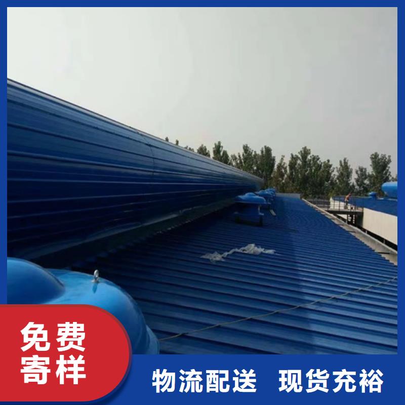 【排烟天窗通风气楼生产厂家】