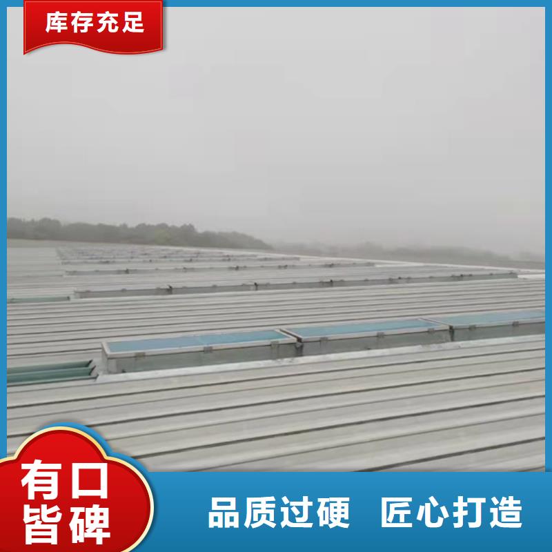 排烟通风天窗视频-南宫|临西|唐山|沧州|衡水|保定|张家口排烟通风天窗打造行业品质-坤曜金属材料(邢台市分公司)