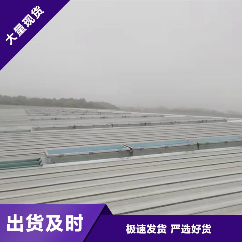 排烟通风天窗视频-排烟通风天窗-山东省淄博市(同城)生产商-高青|博山|枣庄|临沂|济宁|济南|威海