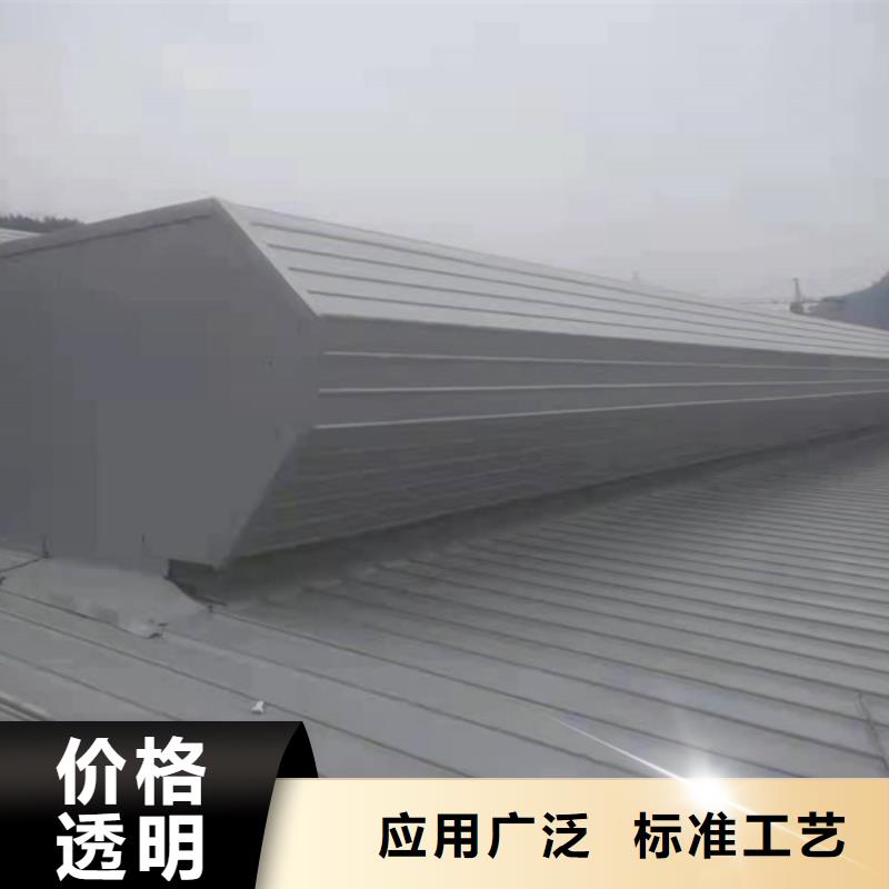 排烟通风天窗视频-排烟通风天窗-山东省淄博市(同城)生产商-高青|博山|枣庄|临沂|济宁|济南|威海