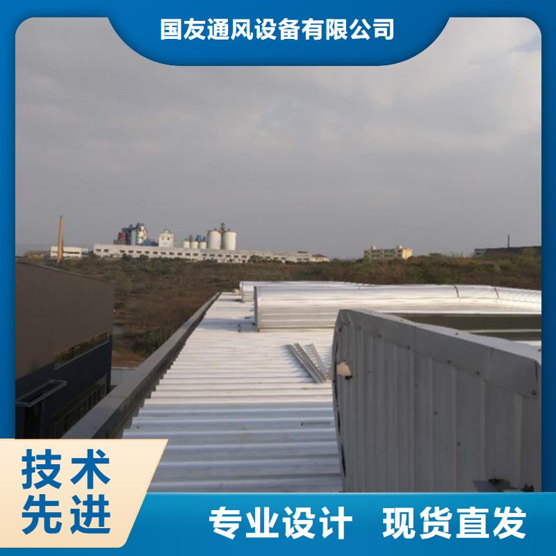 排烟天窗-自然通风气楼让客户买的放心
