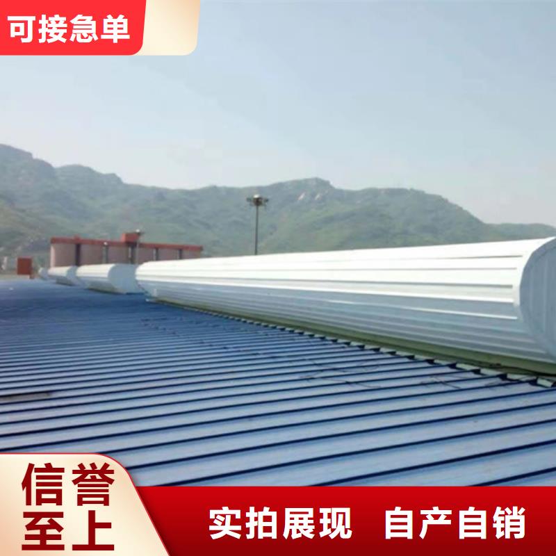 排烟通风天窗视频-贵州省黔南市通风气楼天窗排烟通风天窗可服务区域惠水|长顺|毕节|黔西南|遵义|贵阳等