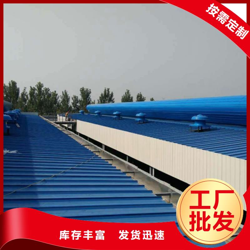 排烟通风天窗视频-排烟通风天窗-山东省淄博市(同城)生产商-高青|博山|枣庄|临沂|济宁|济南|威海