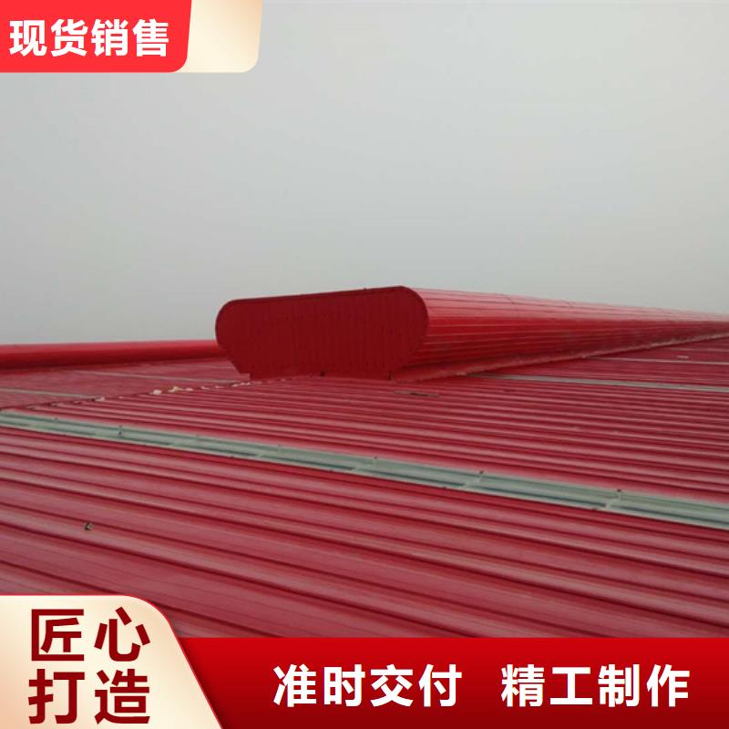 排烟通风天窗视频-排烟通风天窗-山西省晋中市榆社|祁县|临汾|吕梁|运城|晋城|朔州|忻州(本土)生产厂家