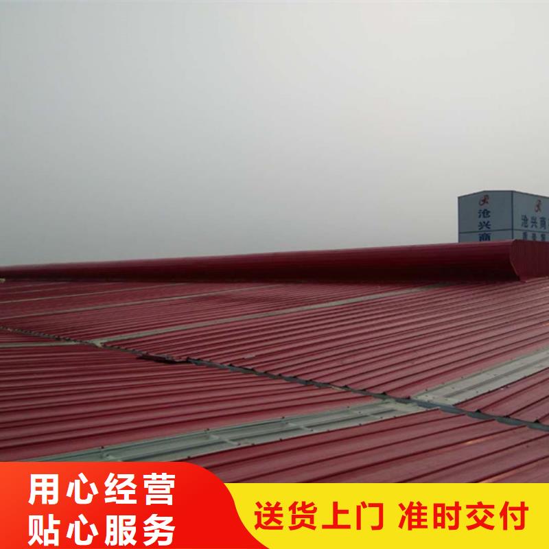 排烟通风天窗视频-排烟通风天窗-山西省晋中市榆社|祁县|临汾|吕梁|运城|晋城|朔州|忻州(本土)生产厂家