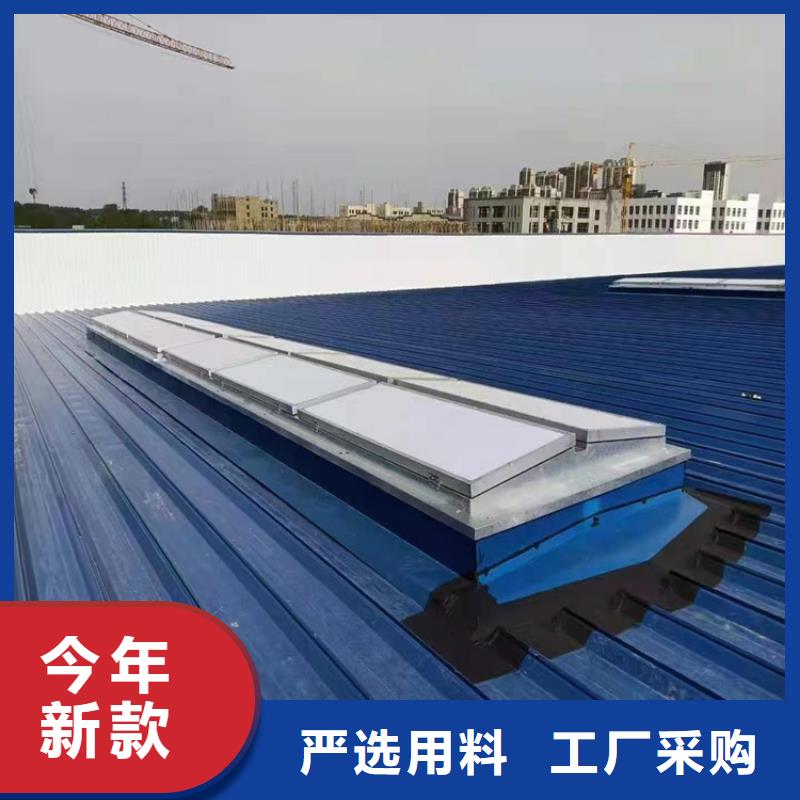 排烟天窗-自然通风气楼让客户买的放心