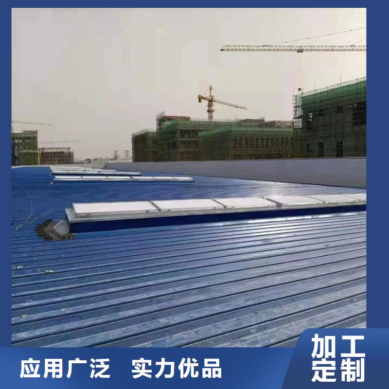 排烟通风天窗视频-排烟通风天窗-山东省淄博市(同城)生产商-高青|博山|枣庄|临沂|济宁|济南|威海